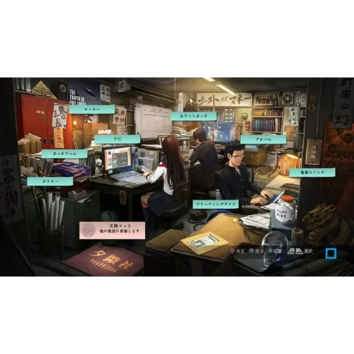 Koch Media Tokyo Twilight Ghost Hunters PS Vita