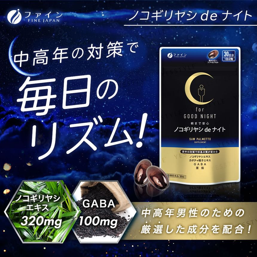 FINE JAPAN - Voor een goede nachtrust Saw Palmetto Supplement