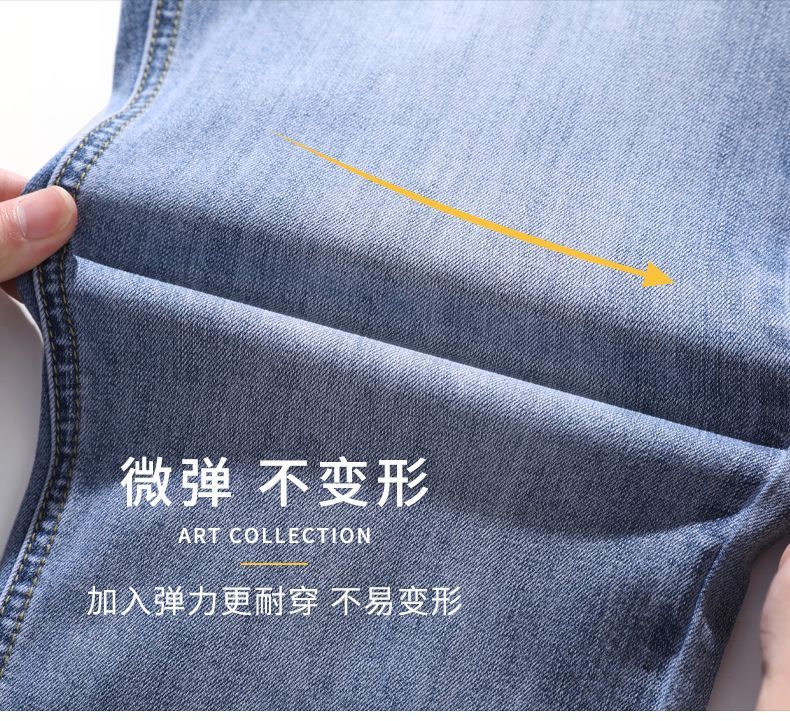 Denimic - Rechte jeans