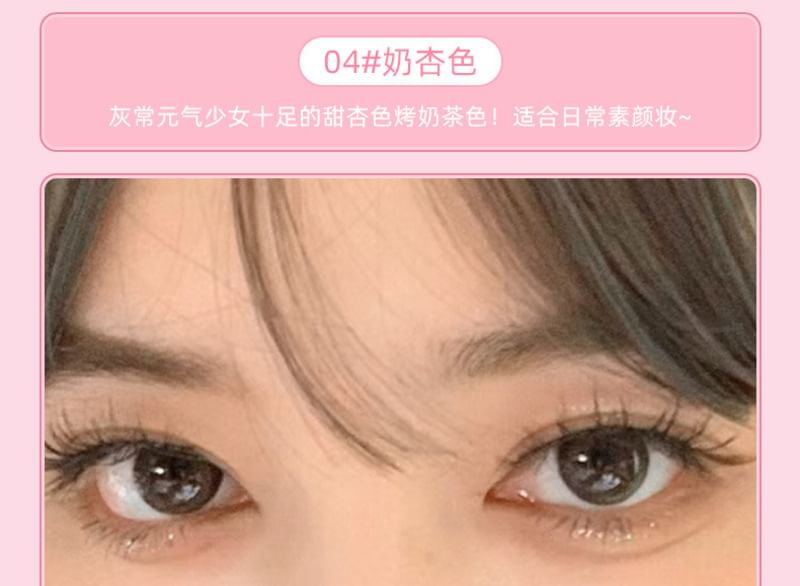 Gege Bear - Tipsy Liquid Cheek Blusher - 4-6