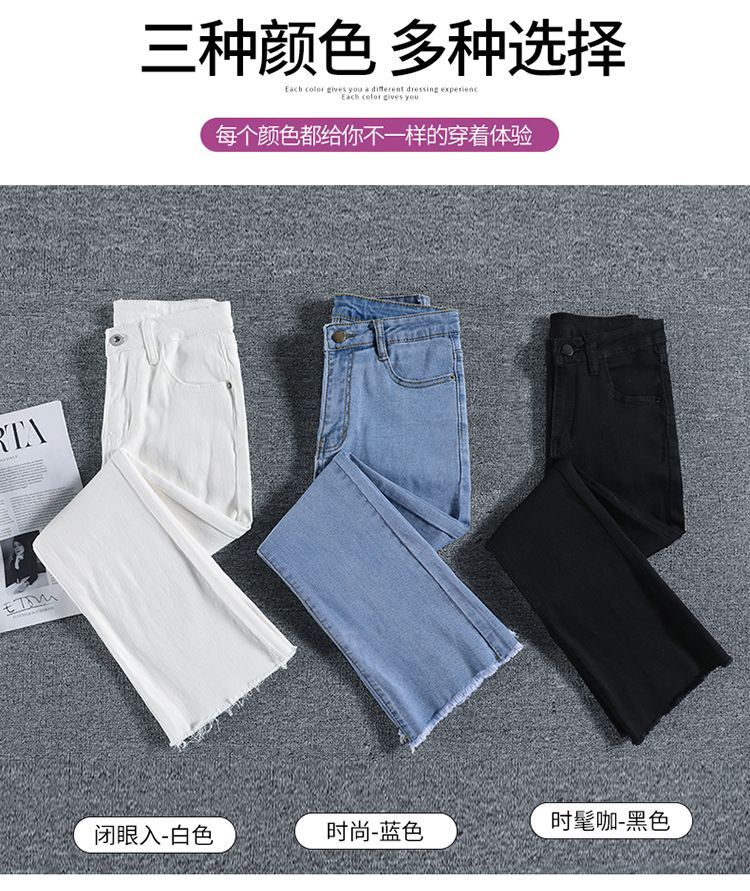 Denimot - Cropped Boot-Cut Jeans (diverse ontwerpen)