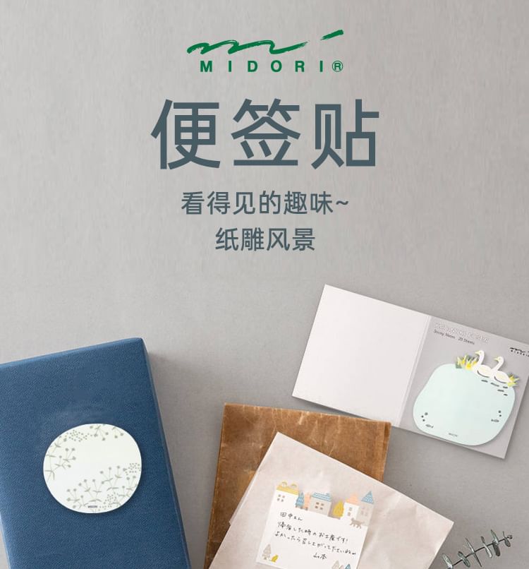 MIDORI JAPAN - Uitgesneden plaknotitie (verschillende ontwerpen)