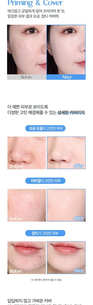 HOLIKA HOLIKA - Reliefit Cica Stay Kussenset - 3 Kleuren