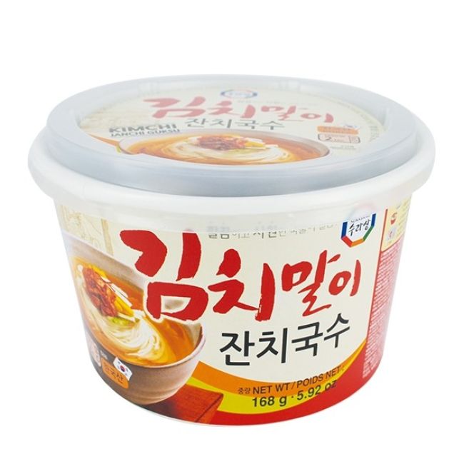 Wang Koreaanse Stijl Instant Noedelsoep met Kimchi 168g