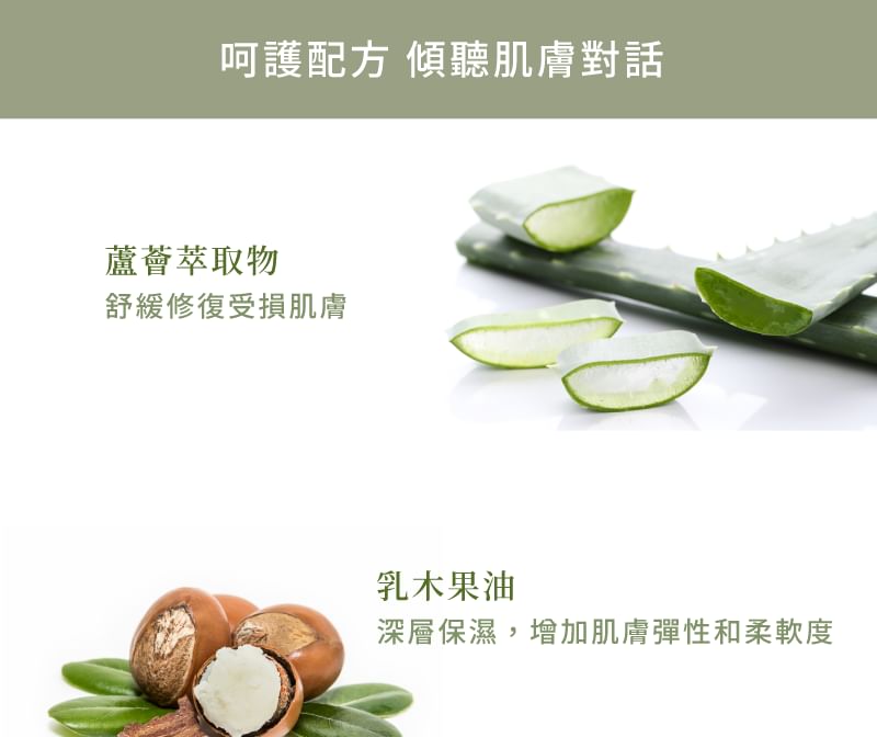Laline - Olive & Babassu Series Botanische Rijke Bodycrème