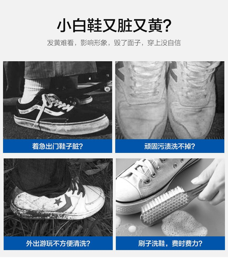 Home Simply - Sneakers Whitening Cleaner