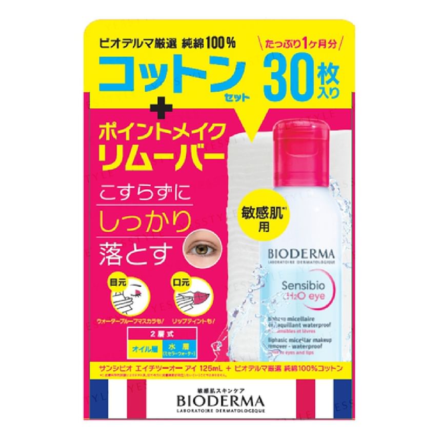 Bioderma - Sensibio H2O Oogcontourset