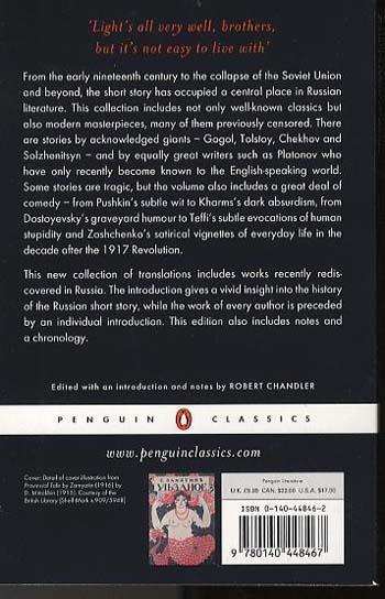 Russian Short Stories from Pushkin to Buida (Paperback)