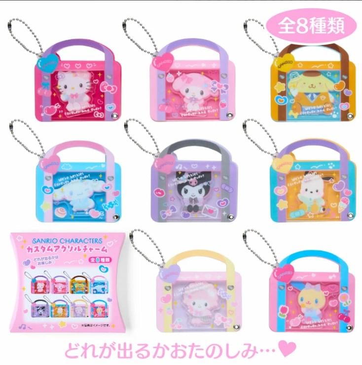 Sanrio - Sanrio Characters Secret Custom Acryl Sleutelhanger - Schooltasontwerp (8 soorten) (Blind Box)