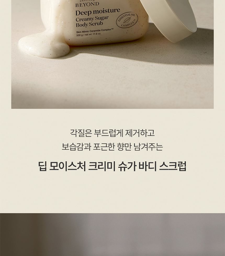 BEYOND - Diep hydraterende, romige suikerlichaamscrub