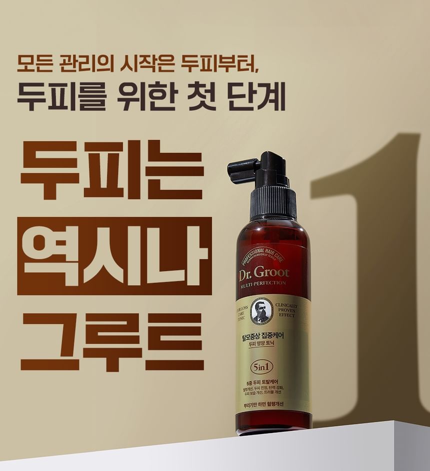 Dr. Groot - Multi-Perfection Haaruitval Verzorgingstonic