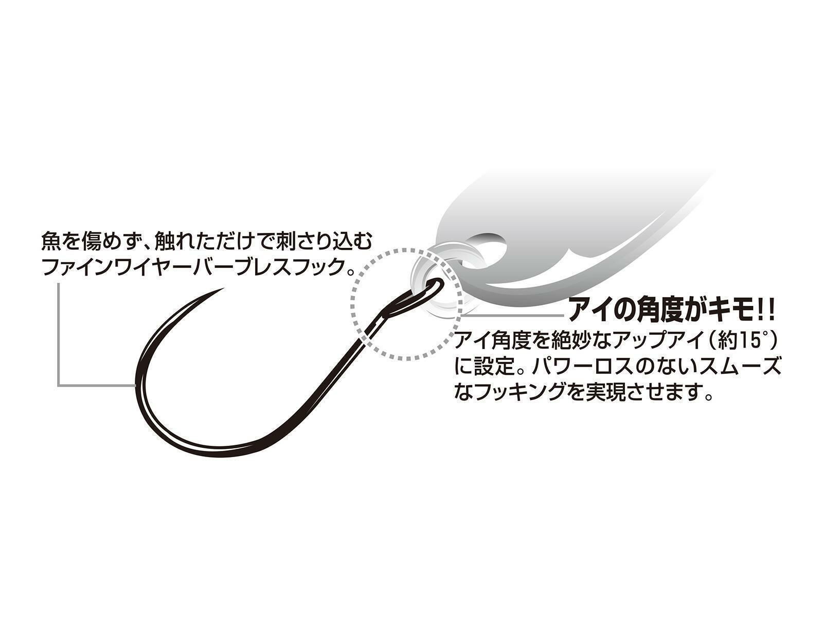 Area Hook Type II AH-2 - Gr. 14(DECOY)