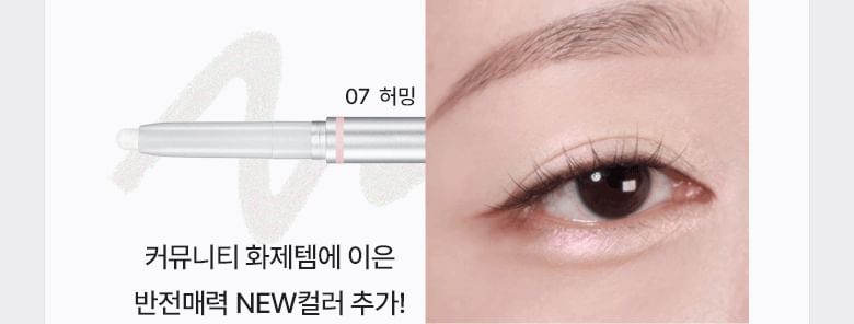 WAKEMAKE - Glitz Longwear Stick Shadow - 8 kleuren