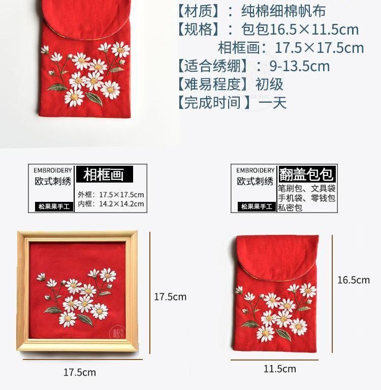 Embroidery Kingdom - DIY-borduurpakket met bloemen / frame