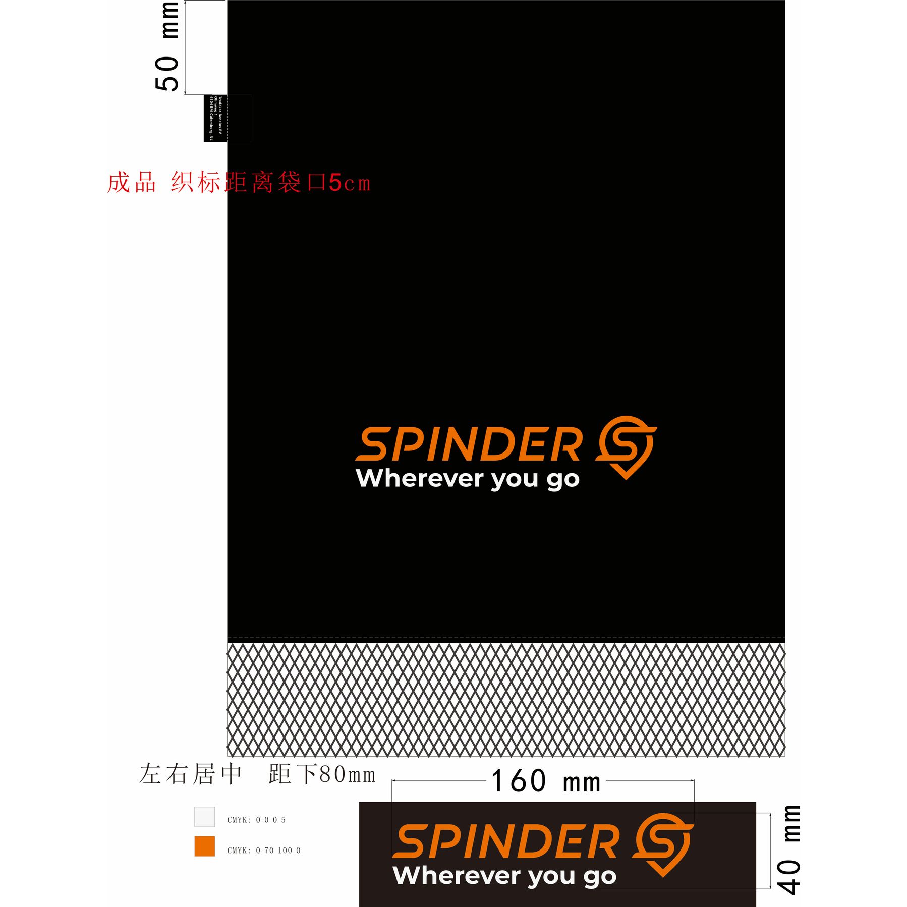 Spinder PS6 Frame Bescherming