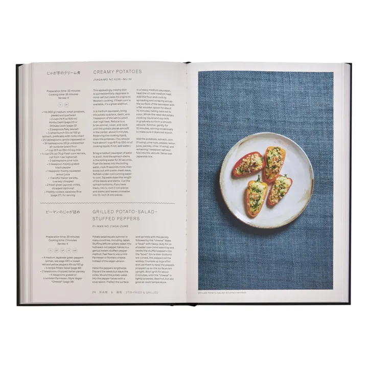 Phaidon Japan: The Vegetarian Cookbook - EN