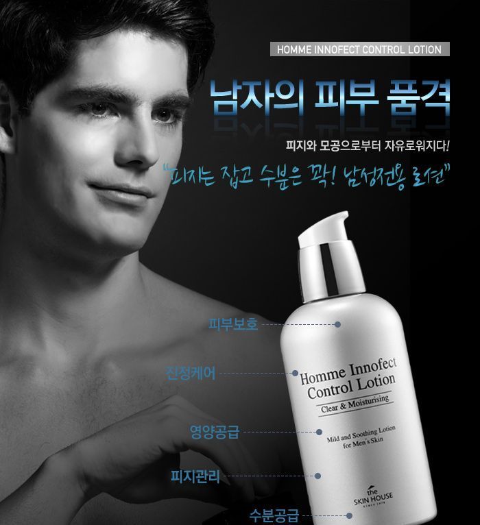 de SKIN HOUSE - Homme Innofect Control Lotion