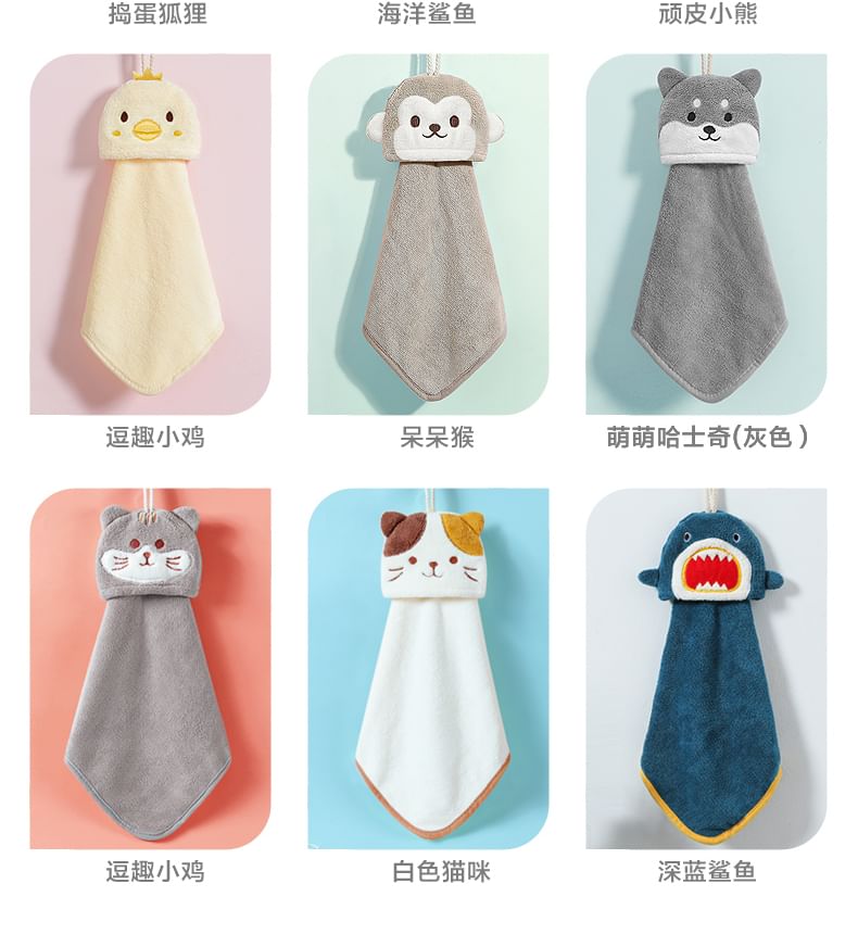 Fenmo - Cartoon Handdoek