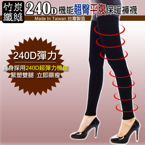 Beauty Focus - Vormgevende leggings