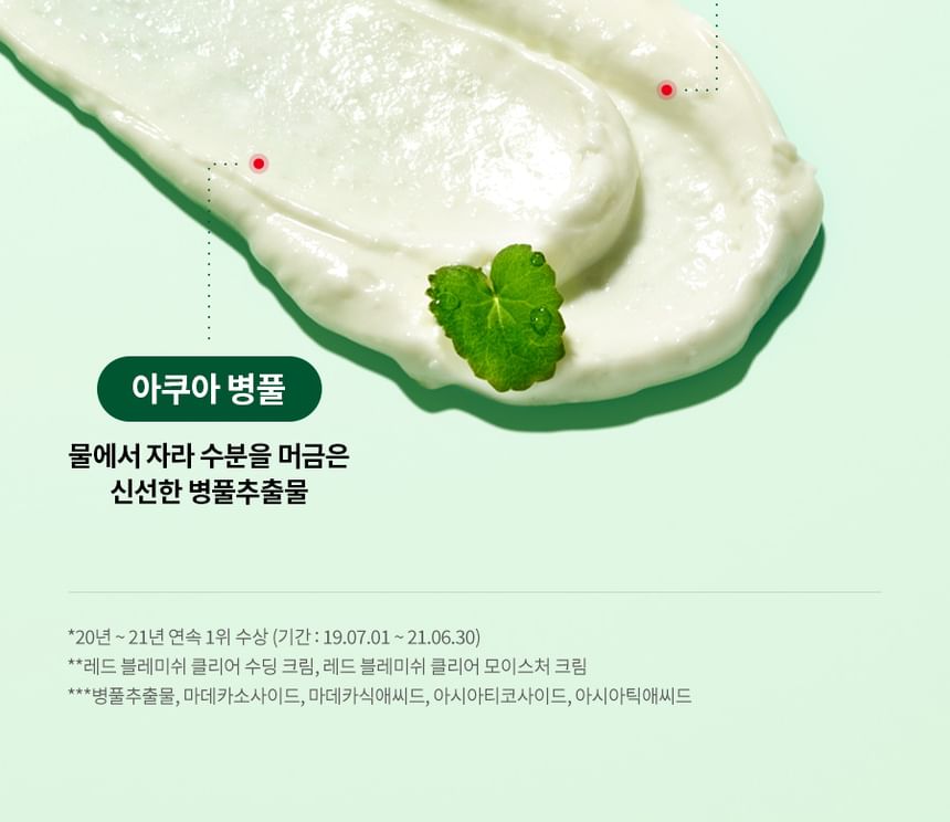 Dr.G - RED Blemish Soothing Up Sun Stick