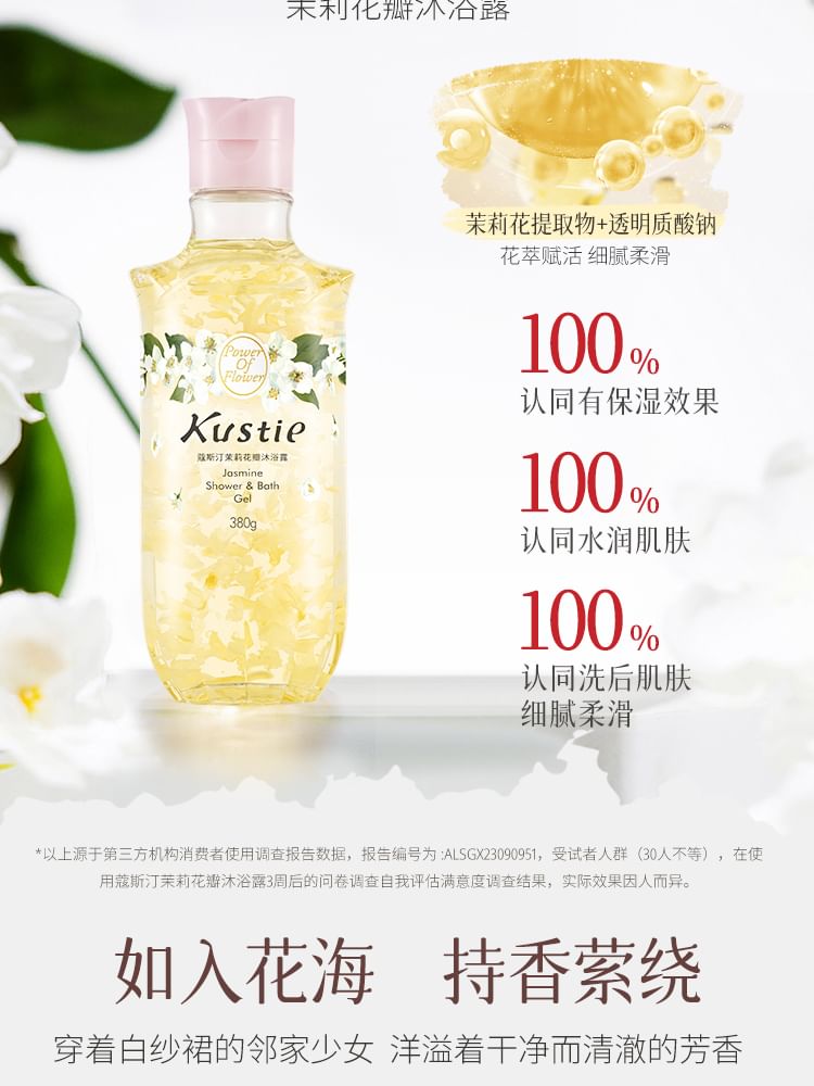 Kustie - Petal Shower Gel - 6 soorten