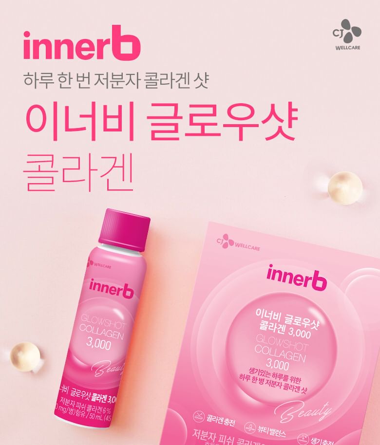 CJwellcare - innerb Glow Shot Collageen 3000 Bundelset