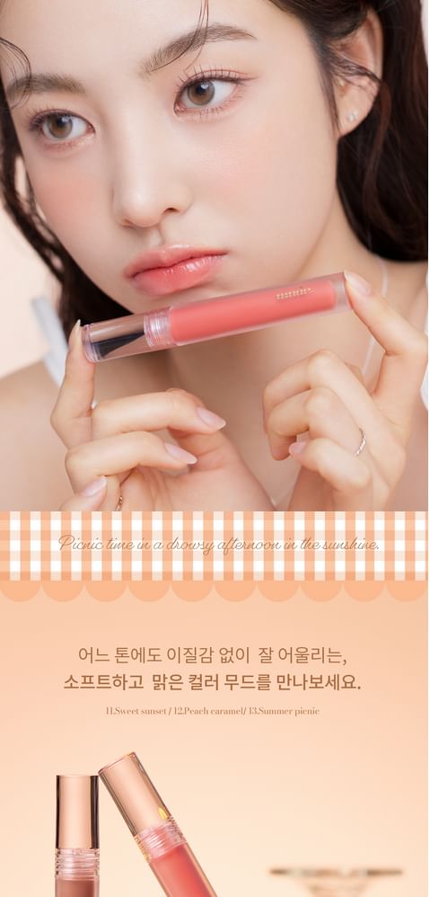 mude - Glace Lip Tint - 11 kleuren