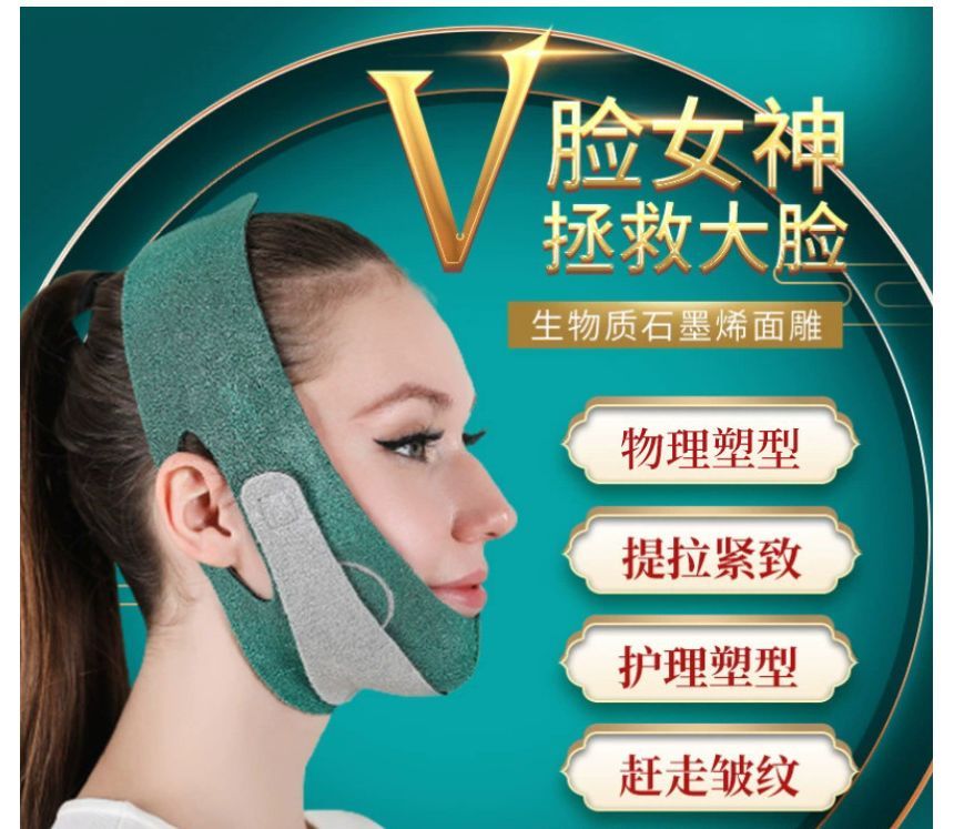 Masae - V-lijn faceliftband