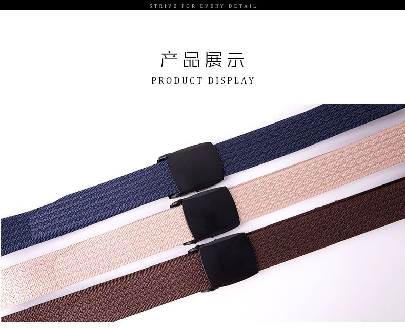 OKONKWO - Nylon riem met patroon
