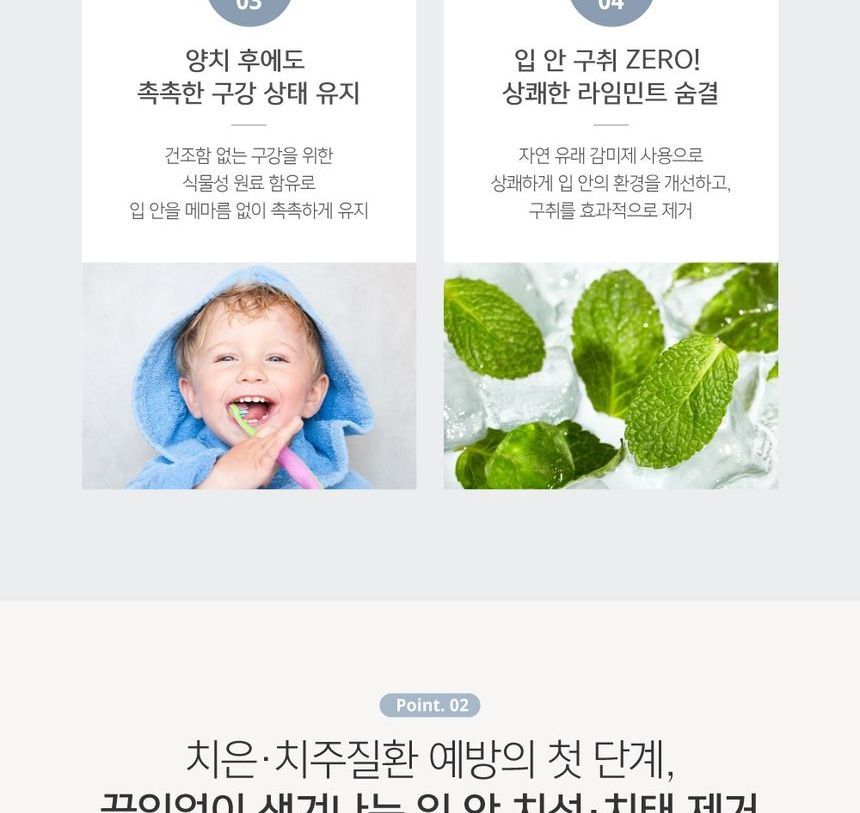 mongdies - Limemint Adult Toothpaste