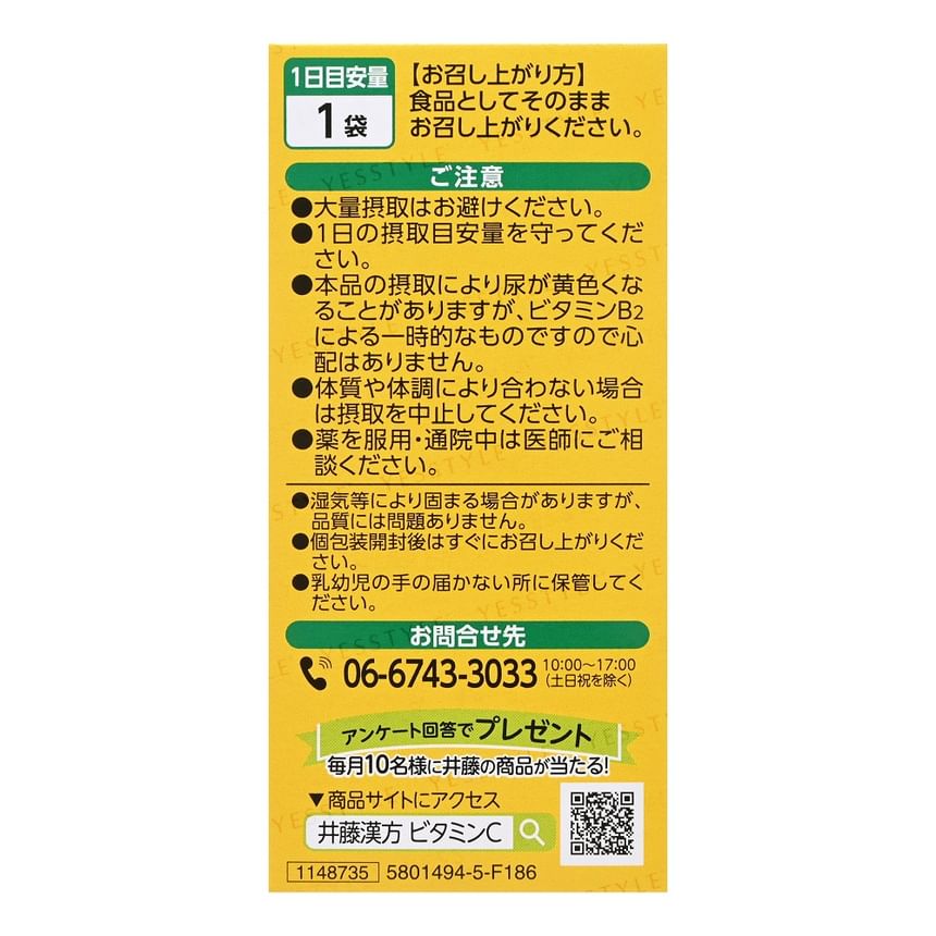 Itoh Kanpo - Vitamine C 1200