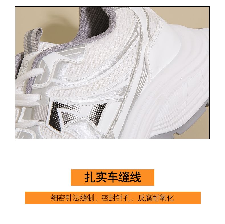 FRAISO - Platformpaneel Mesh Sneakers
