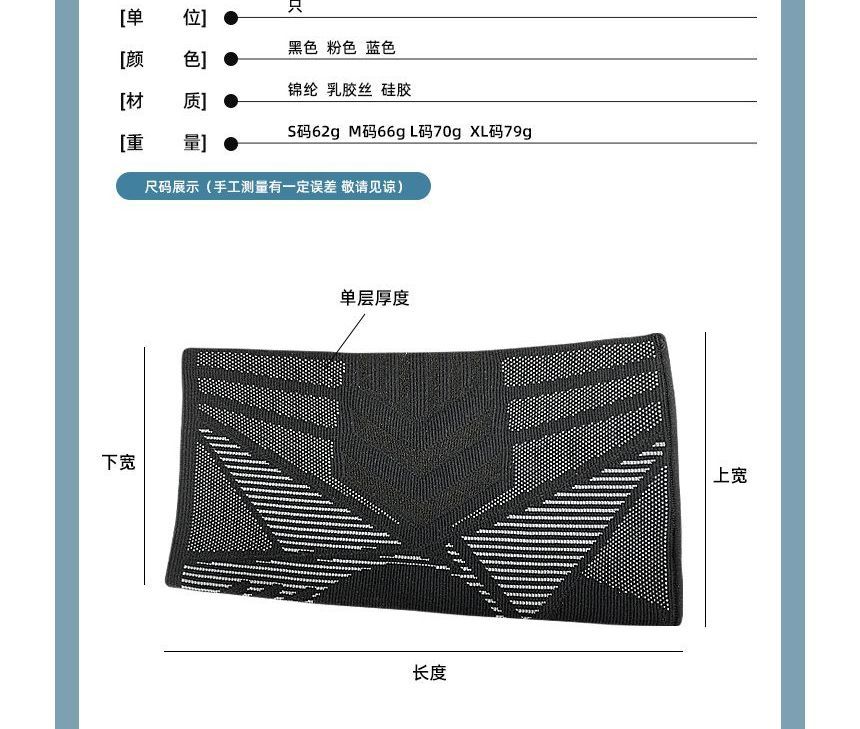 HATHA - Sport Kniebrace Supporter