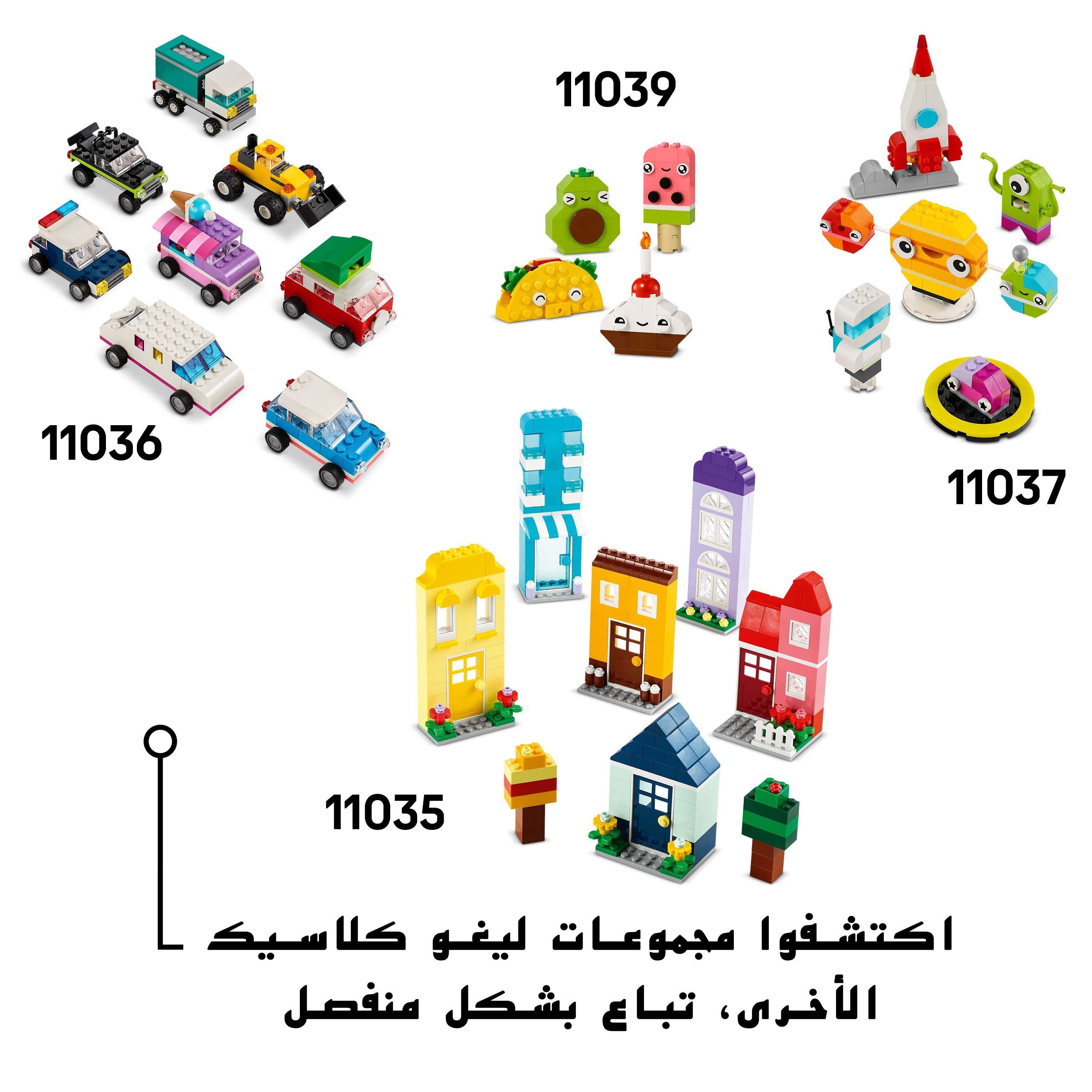 LEGO LEGO Classic Creative Happy Box Building Toys 11042