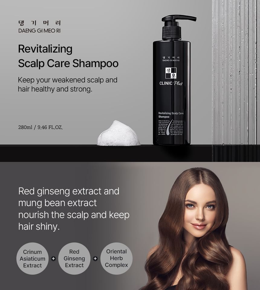 DAENG GI MEO RI - Clinic Plus Revitaliserende Shampoo voor de hoofdhuid