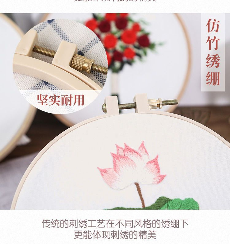 Embroidery Kingdom - DIY borduurraam