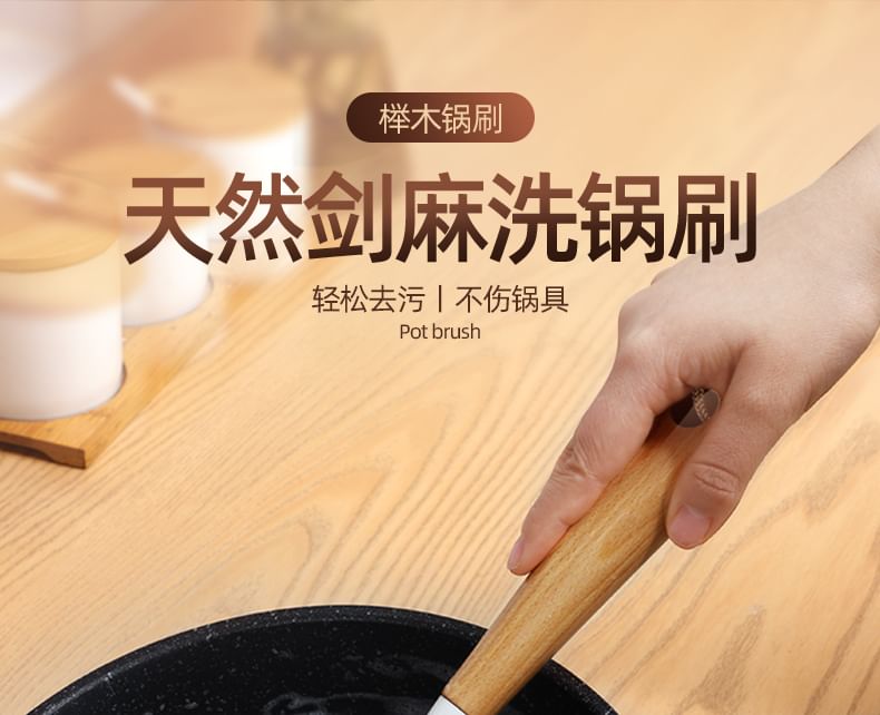 Yulu - Keukenreinigingsborstel (verschillende ontwerpen) / Set