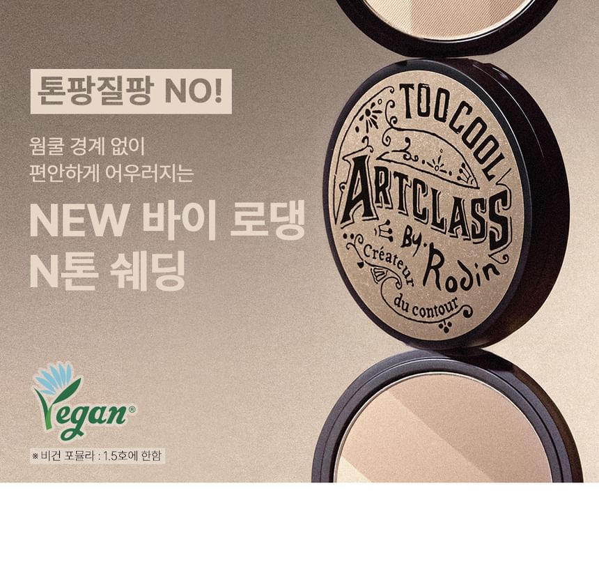 te cool voor school - Artclass By Rodin Shading Expert Set - 3 Types
