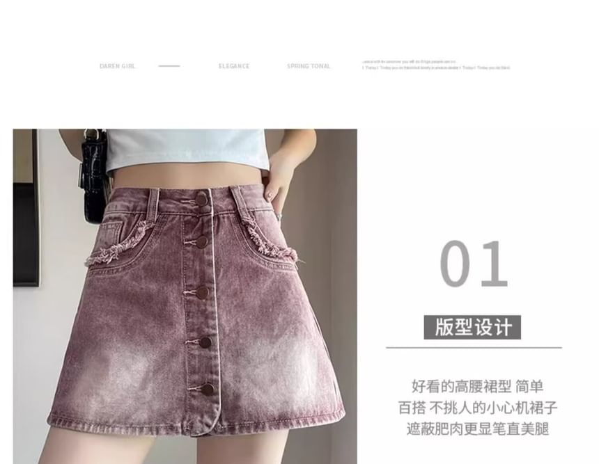 CosmoCorner - Hoge taille gewassen denim skort