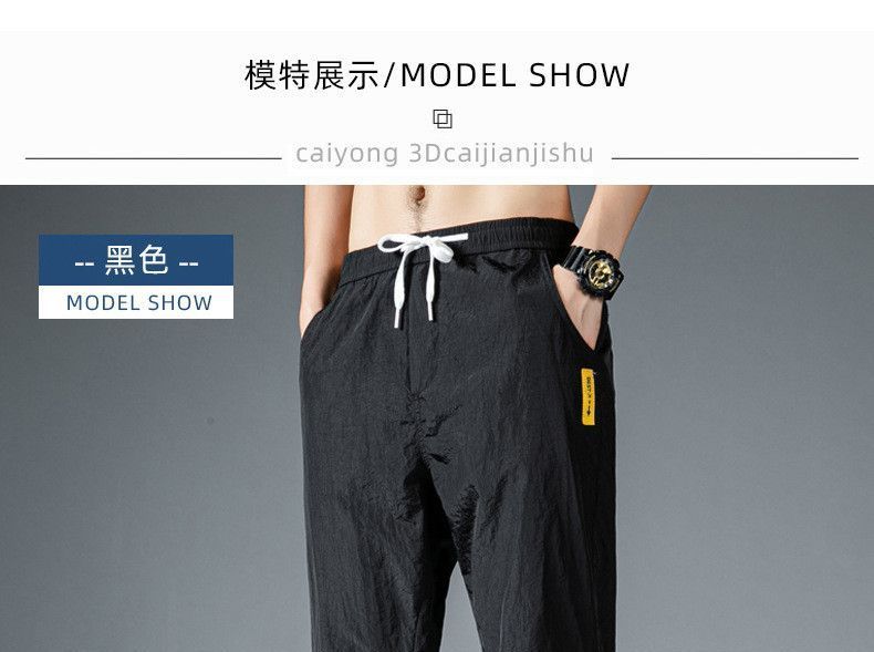 Lingaris - Effen Crop Sweatpants
