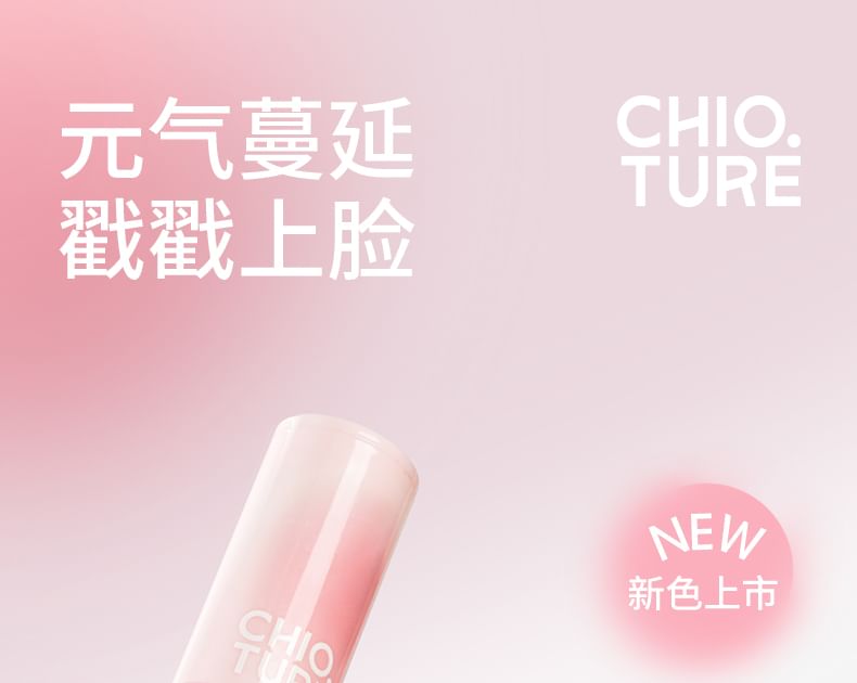 CHIOTURE - Just Poke Blush Stick - 7 kleuren