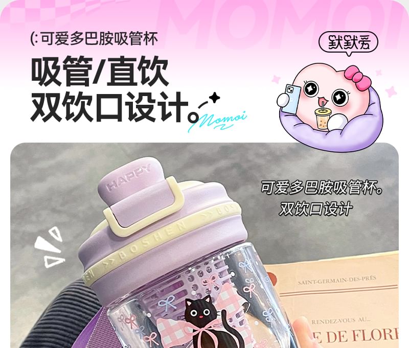 Momoi - Thee-infuser drinkfles met dierenprint