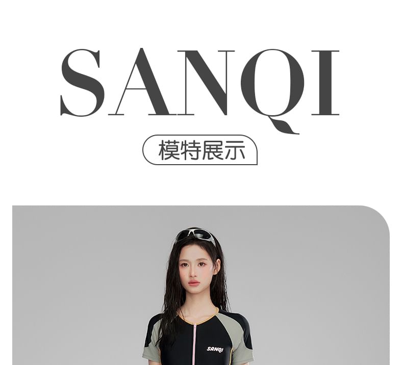 SANQI - Rashguard met korte mouwen en kleurblok