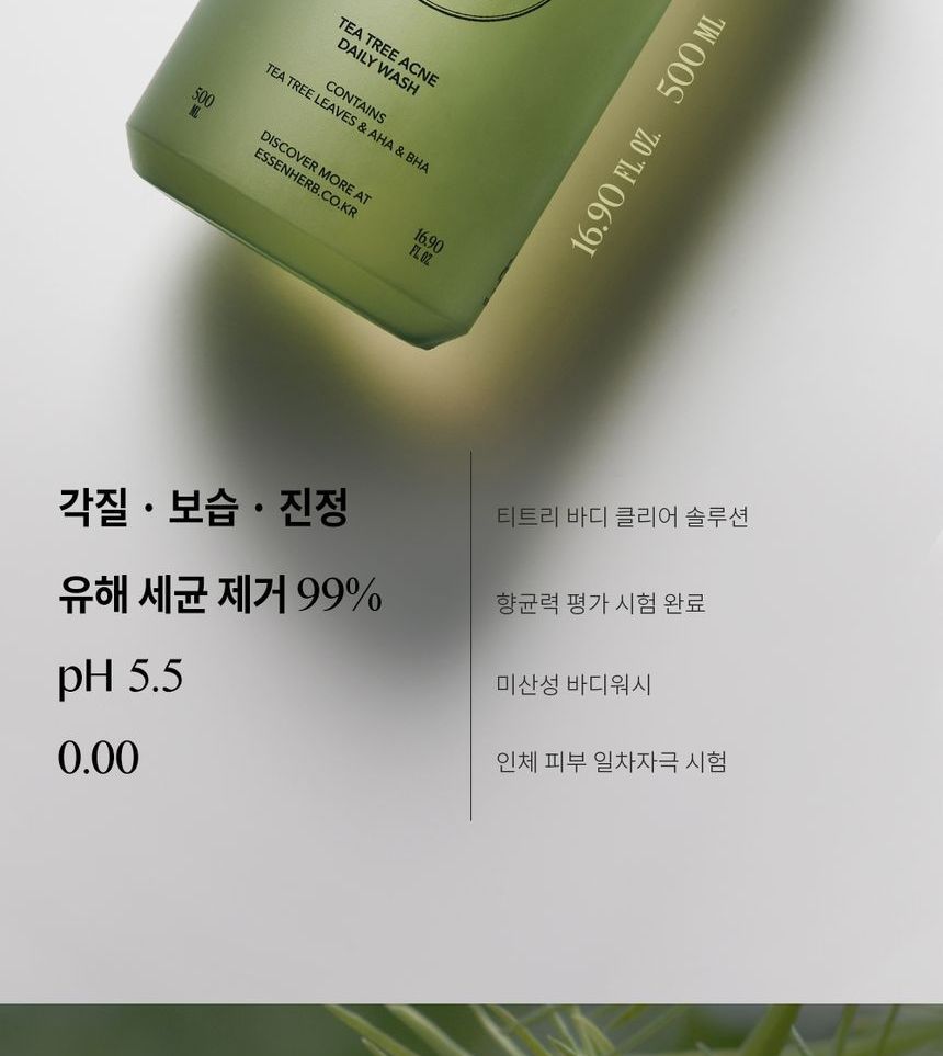 essen HERB - Tea Tree Acne Daily Wash