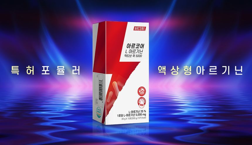 BOTO - Arcore L-Arginine Actief Snel 5000