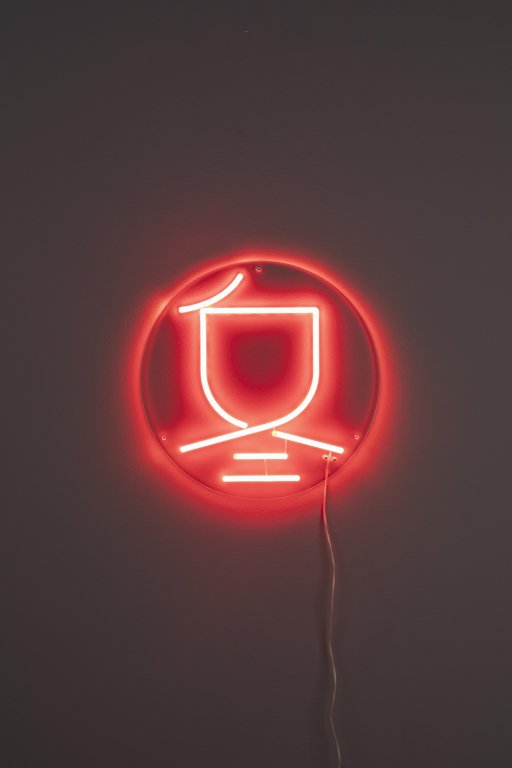 Dutchbone Sya Winter neon wandlamp Ø35