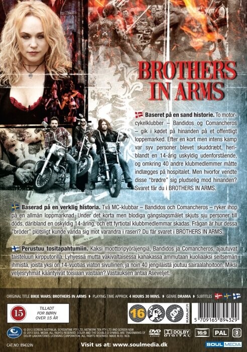 Brothers In Arms - DVD