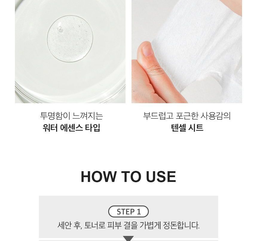 MEDI-PEEL - Derma Maison Toning Active Facial Mask