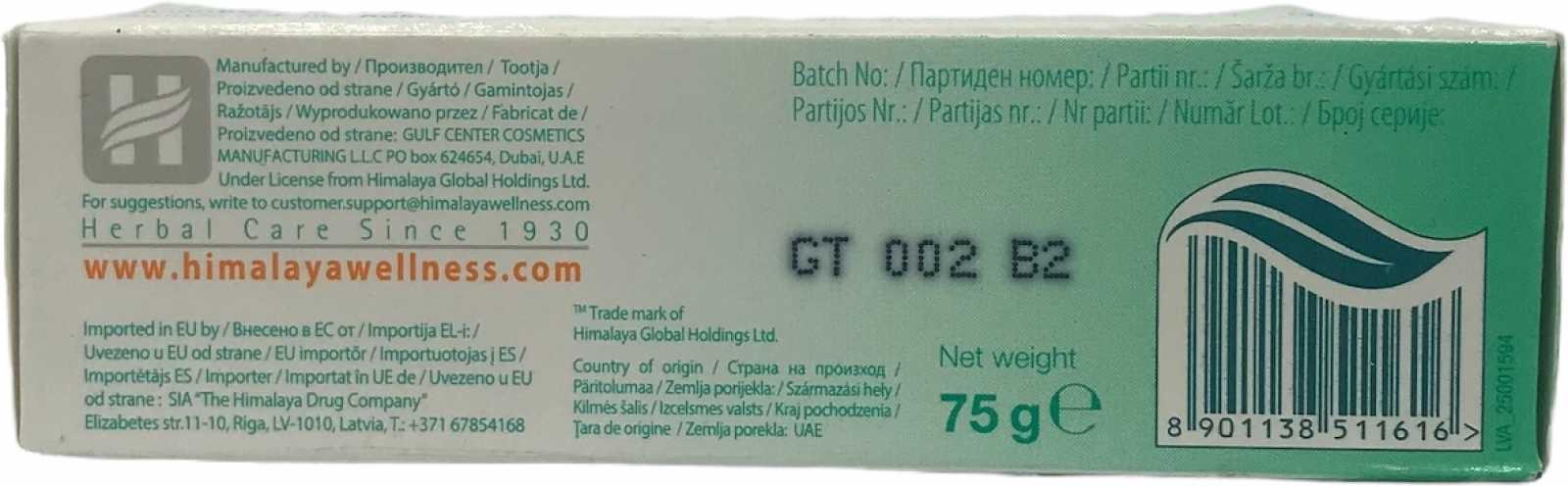 Sabonete refrescante de pepino Himalaya 75g