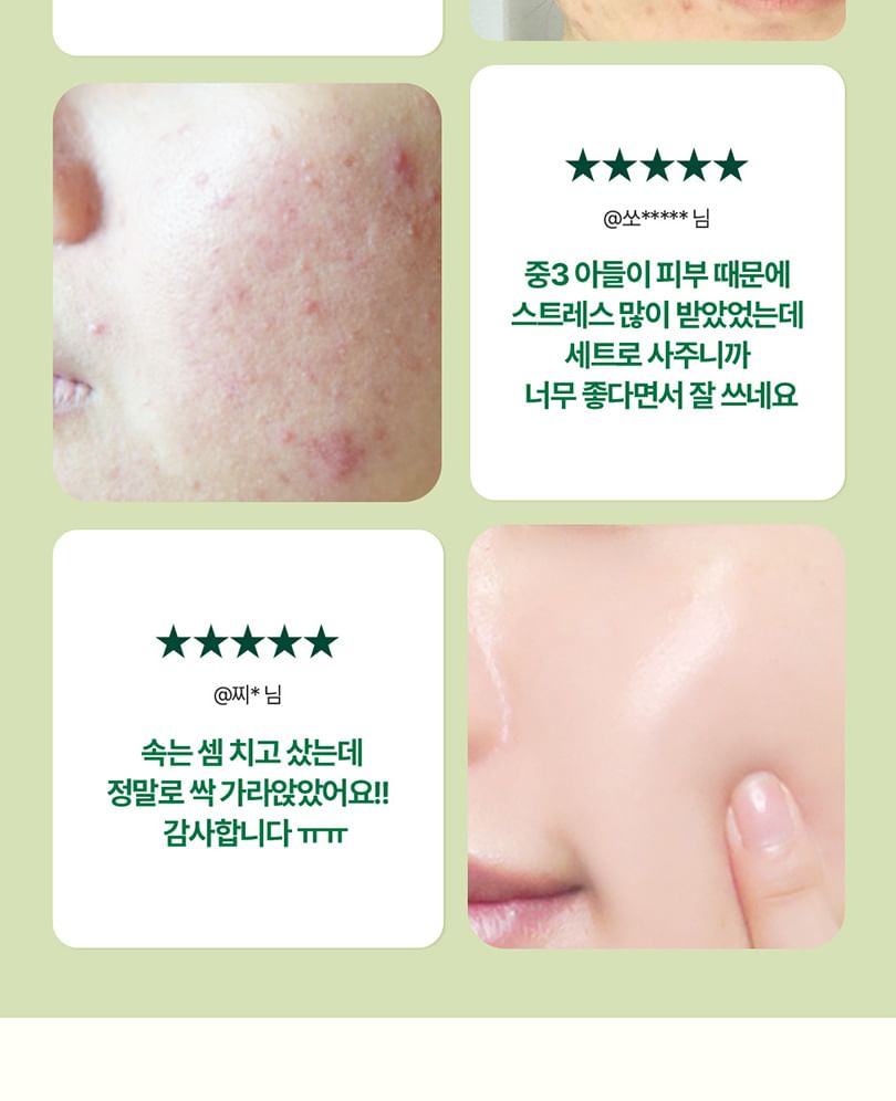 Pyunkang Yul - Ultieme kalmerende oplossing Ampul